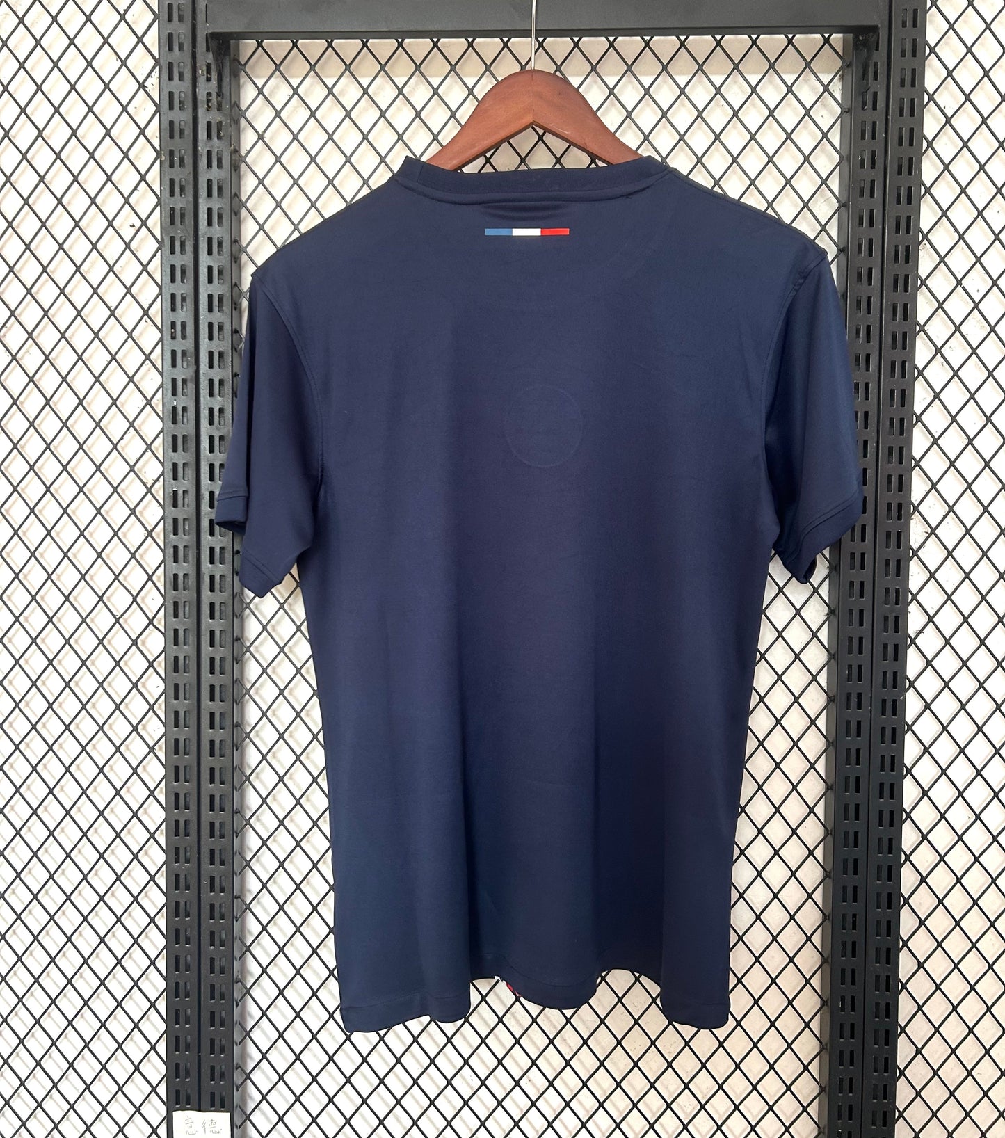 Maillot PSG Domicile 2026